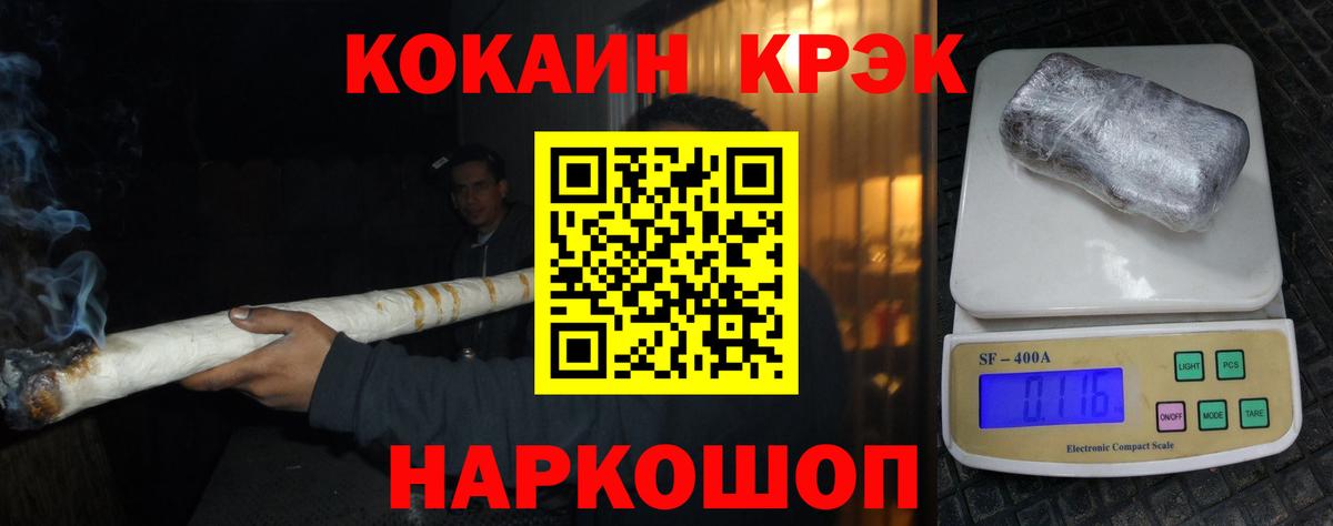 COCAIN 98% Хабаровск