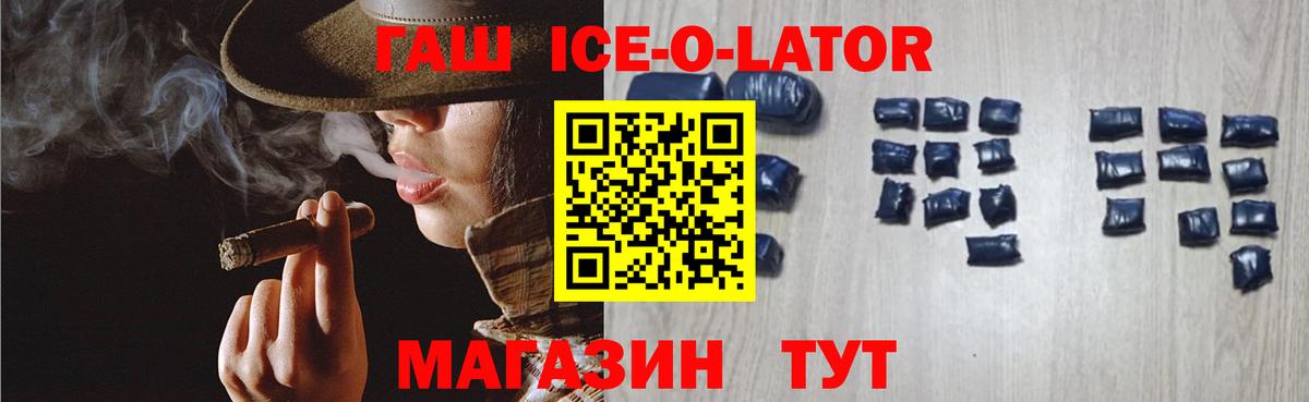 ГАШИШ индика сатива  ГАШИШ hashish  Хабаровск  Вход с VPN 