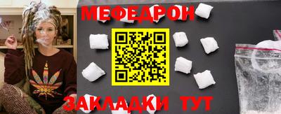таблы Кумертау