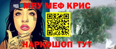 PSILOCYBIN Кулебаки