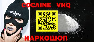 мефедрон мука Кунгур