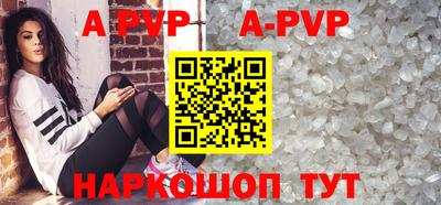 таблы Кумертау
