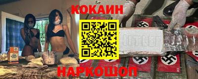 мефедрон мука Кунгур