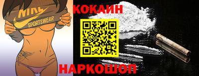 мефедрон мука Кунгур