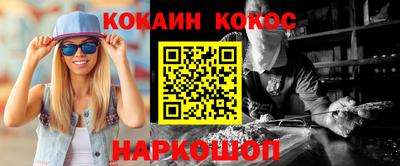 PSILOCYBIN Кулебаки