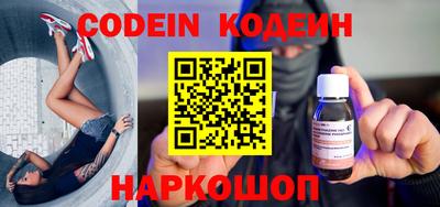 PSILOCYBIN Кулебаки
