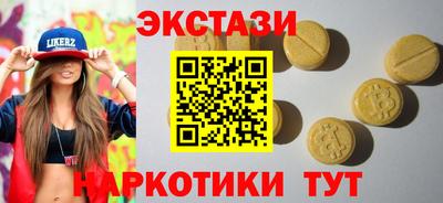 мефедрон мука Кунгур