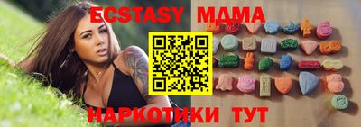 мефедрон мука Кунгур