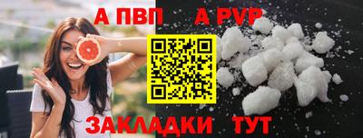 мефедрон мука Кунгур