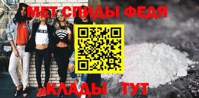 таблы Кумертау