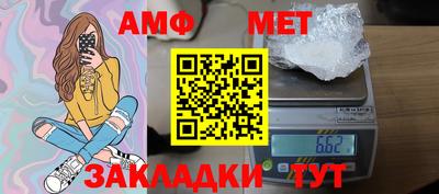 мефедрон мука Кунгур