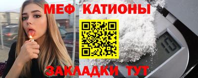 таблы Кумертау