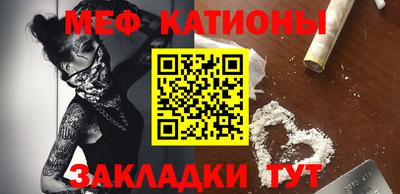 мефедрон мука Кунгур