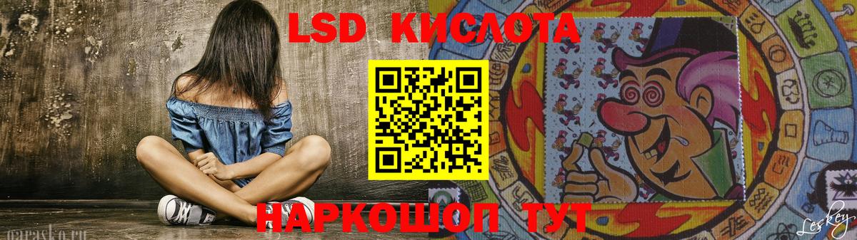 Хабаровск  MEGA ссылки  Вход с VPN  ЛСД экстази кислота 