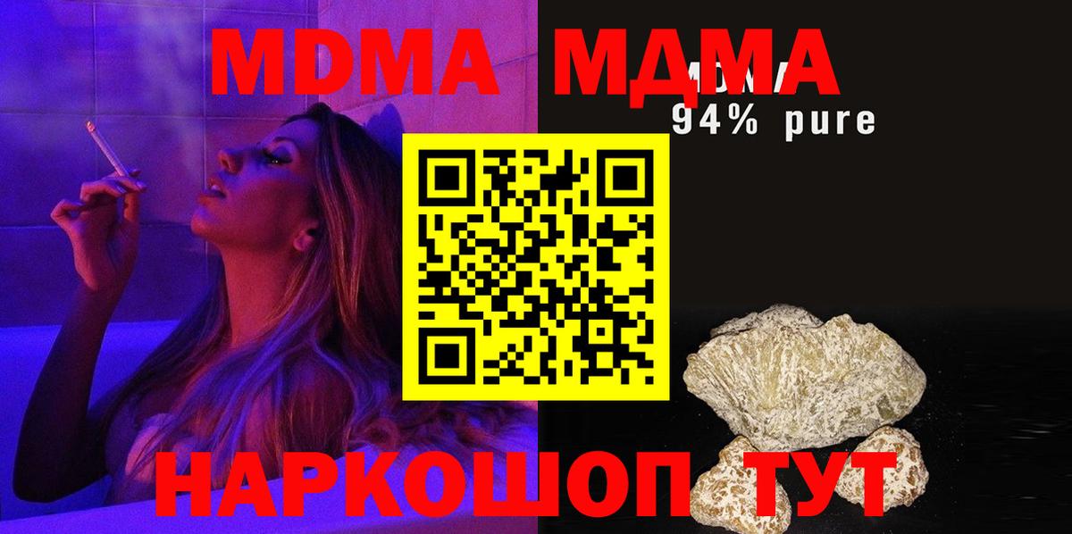 Мефедрон   Cocaine  ТГК  Бошки Шишки  Хабаровск  Меф МЯУ МЯУ  Гашиш  Вход с VPN 