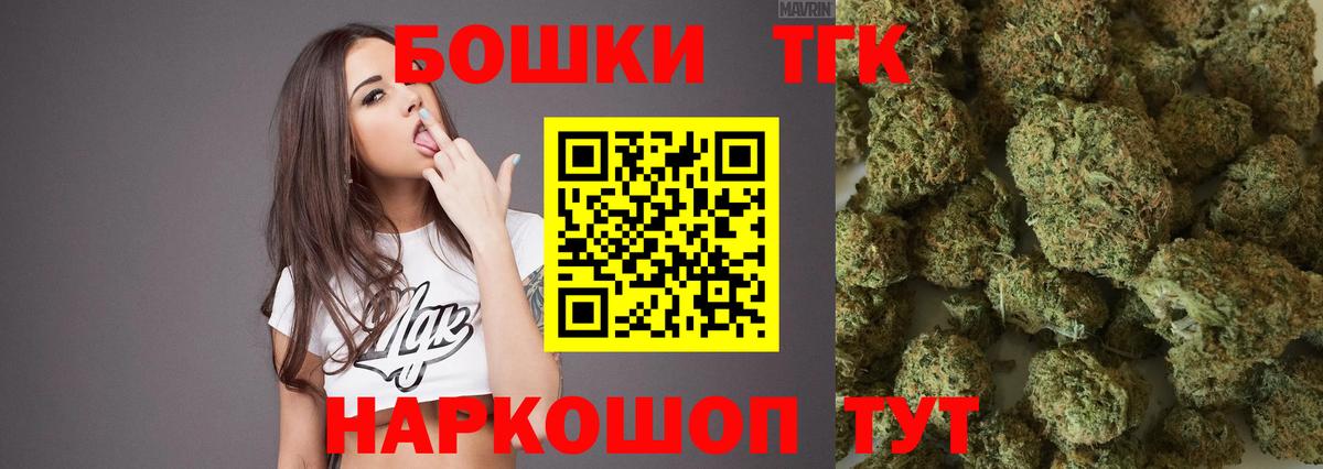 Бошки марихуана ГИДРОПОН Хабаровск